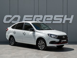 2024 Lada (ВАЗ) Granta I Рестайлинг, белый, 1055000 рублей, вид 1