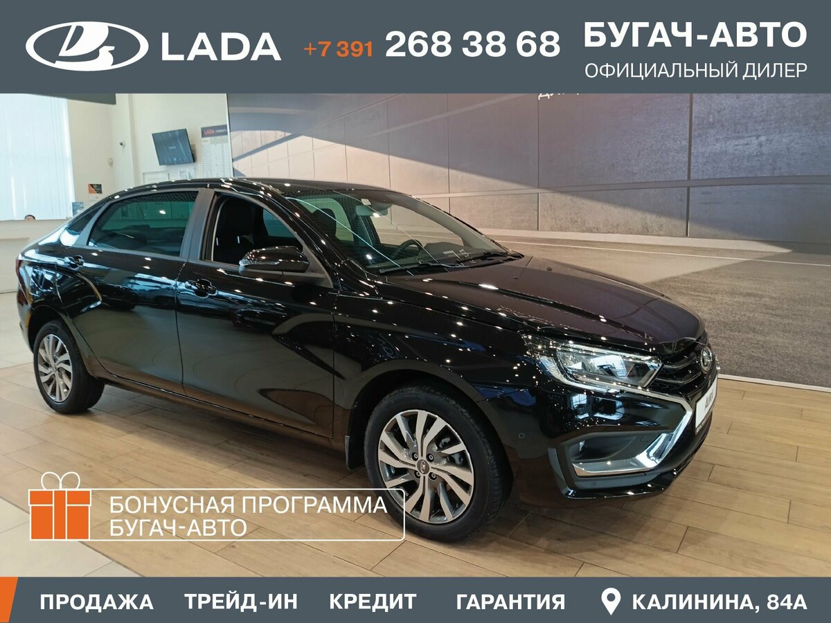 Lada (ВАЗ) Aura