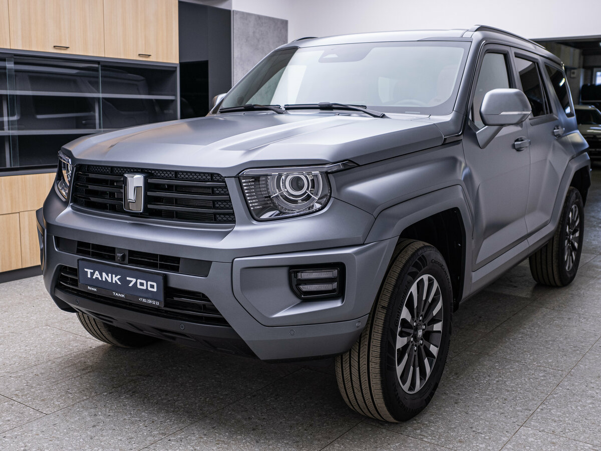 Tank 700