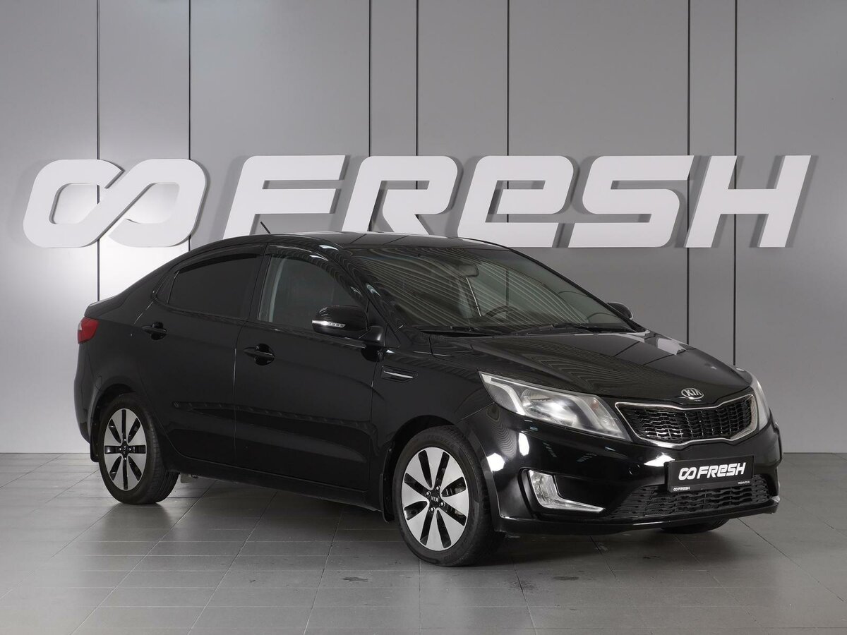 Kia Rio III