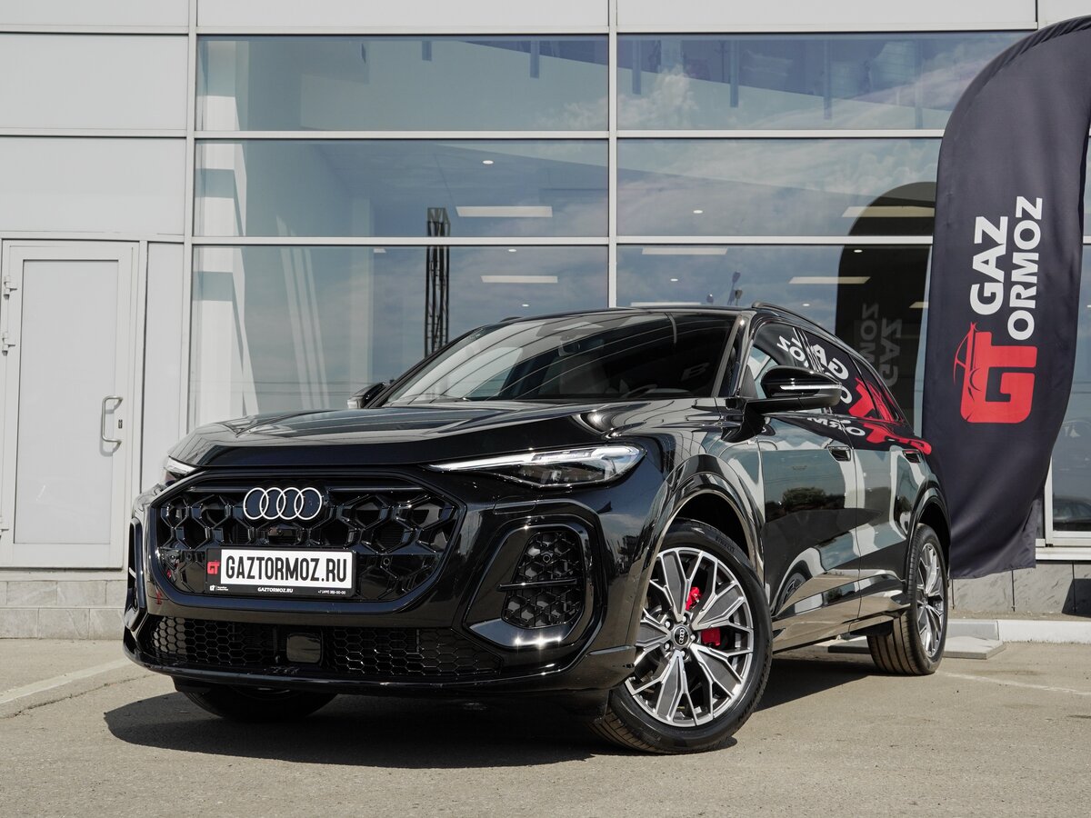 Audi Q5 L III (GU)
