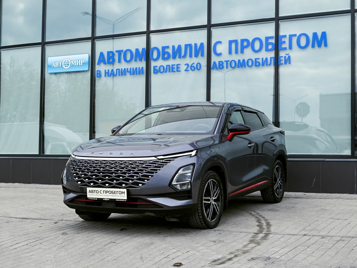 Omoda C5 I