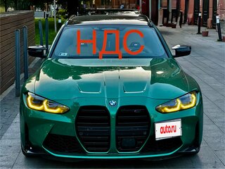 2023 BMW M3 Competition Package VI (G80), зелёный, 12000000 рублей, вид 1