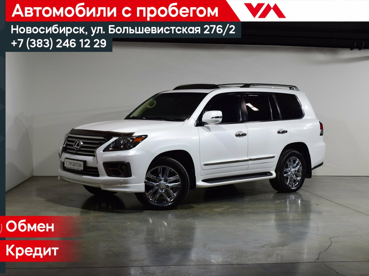 Lexus LX 570 III Рестайлинг