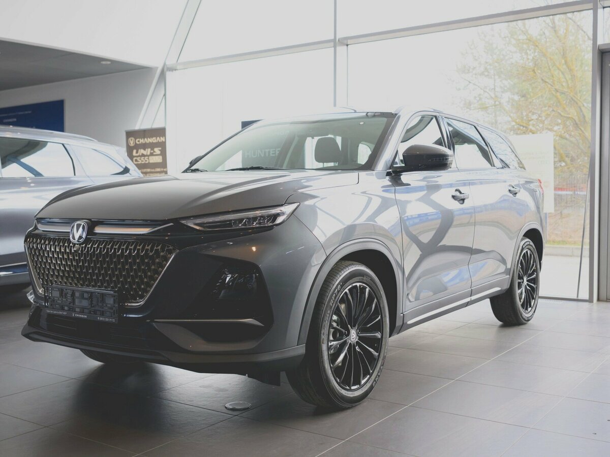 Changan CS75 Pro