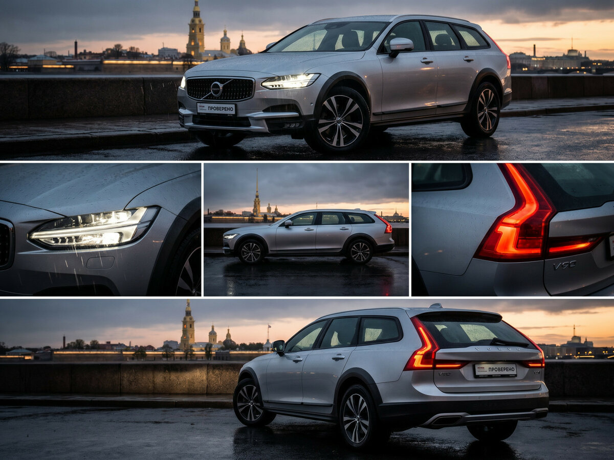 Volvo V90 Cross Country I