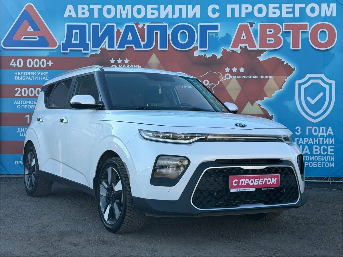 Kia Soul III