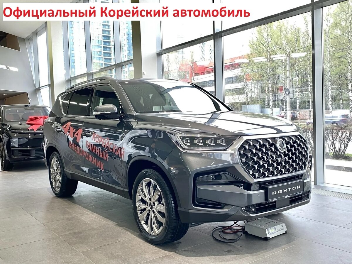 KGM Rexton
