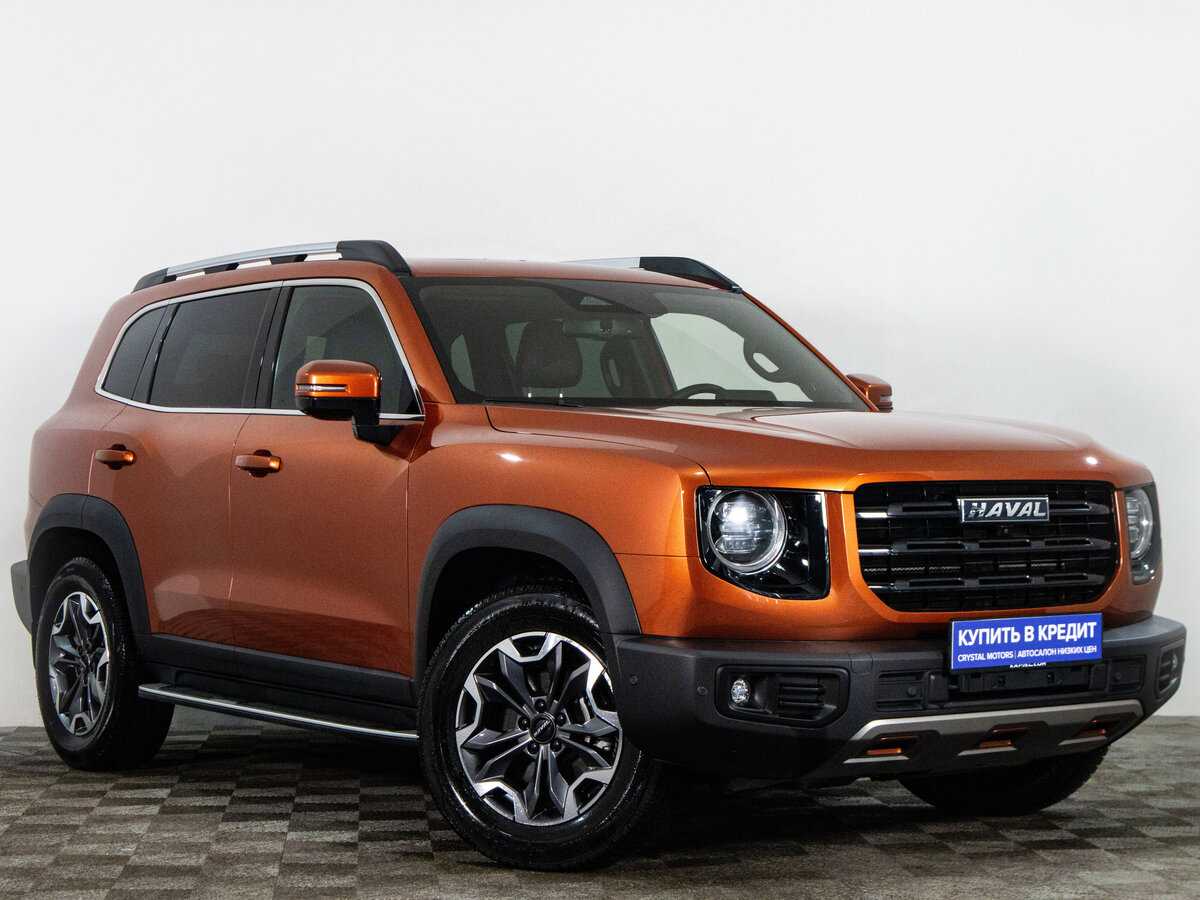 Haval Dargo
