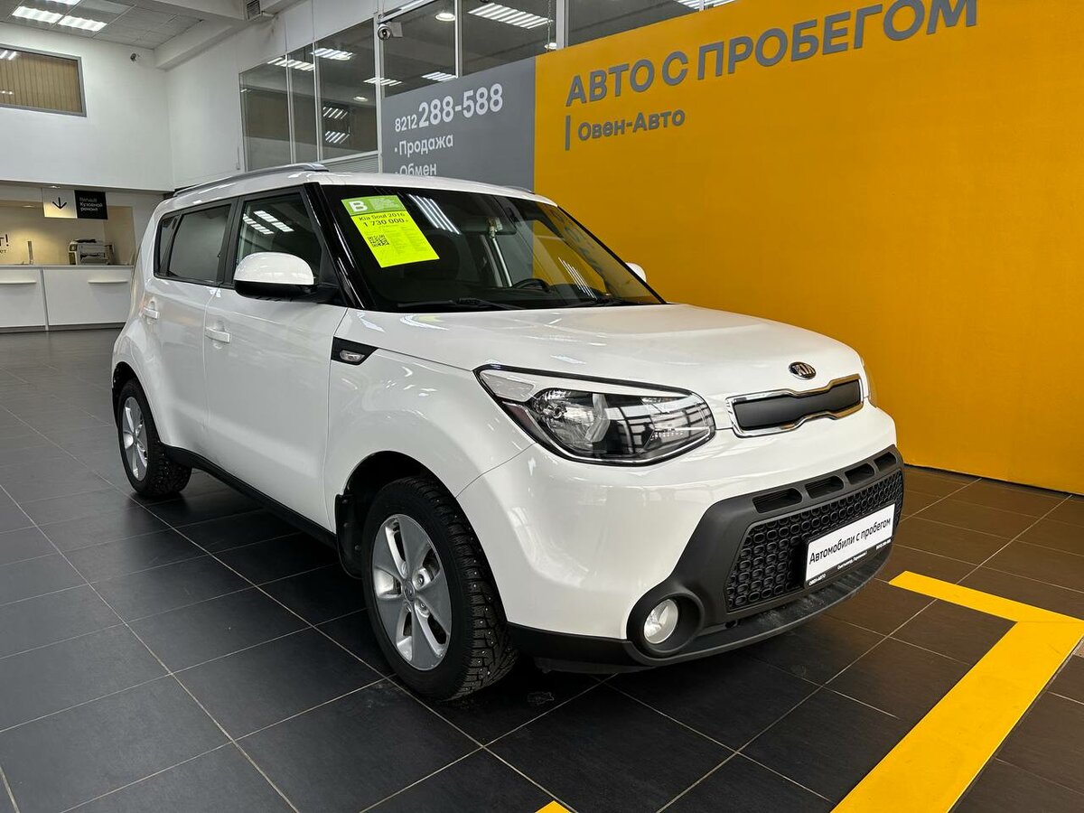 Kia Soul II