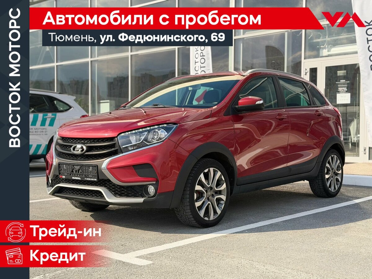 Lada (ВАЗ) XRAY Cross I