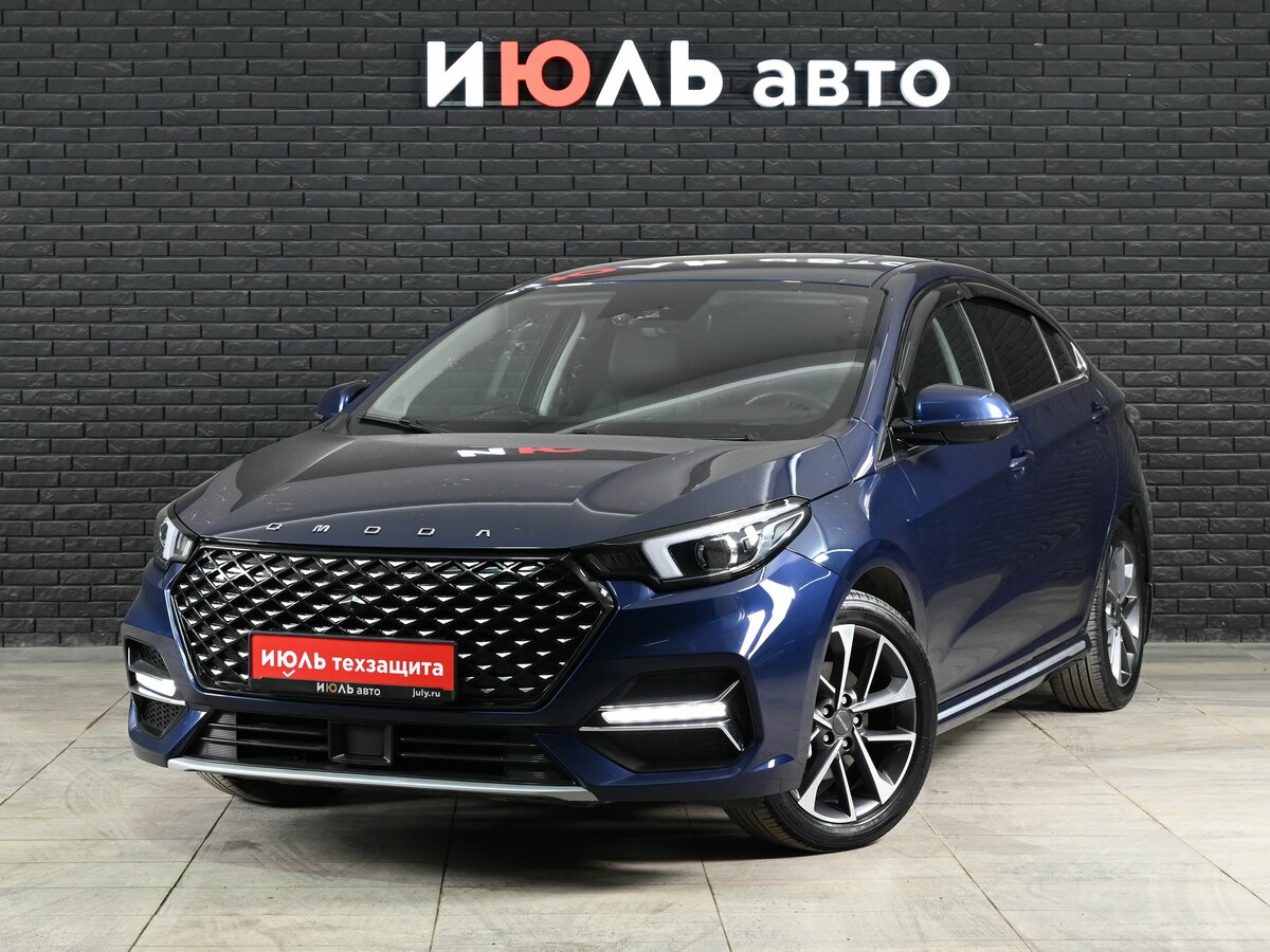 Omoda S5