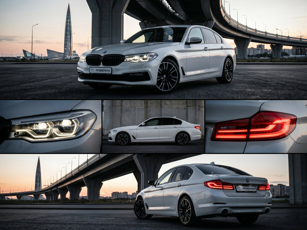 BMW 5 серии 530i xDrive VII (G30/G31/G38)