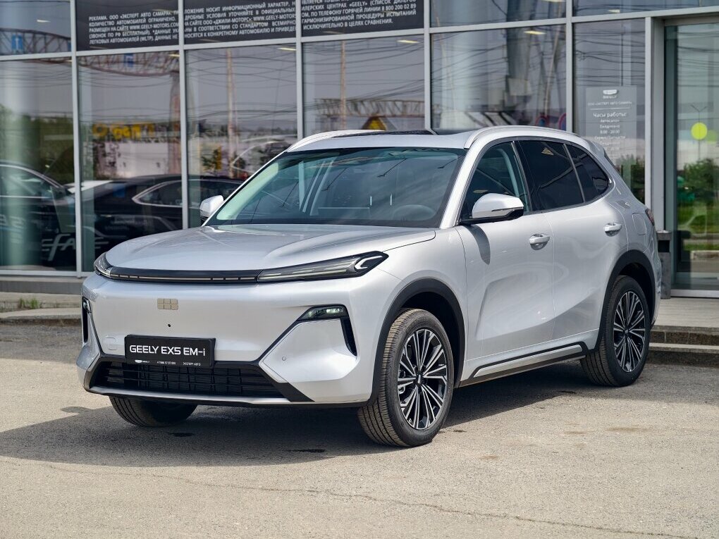 Geely EX5 EM-i