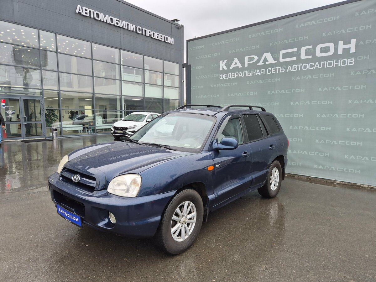 Hyundai Santa Fe Classic