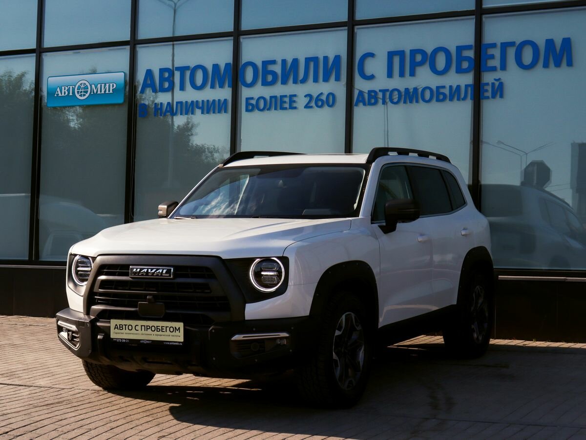 Haval Dargo