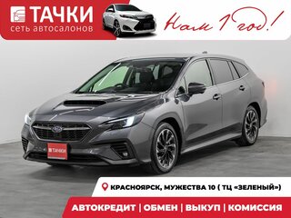 2021 Subaru Levorg II, серый, 2599000 рублей, вид 1