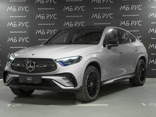 2025 Mercedes-Benz GLC Coupe 300 II (C254), серый, 10136880 рублей, вид 1
