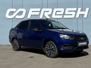 2025 Lada (ВАЗ) Granta I Рестайлинг, синий, 992000 рублей, вид 1