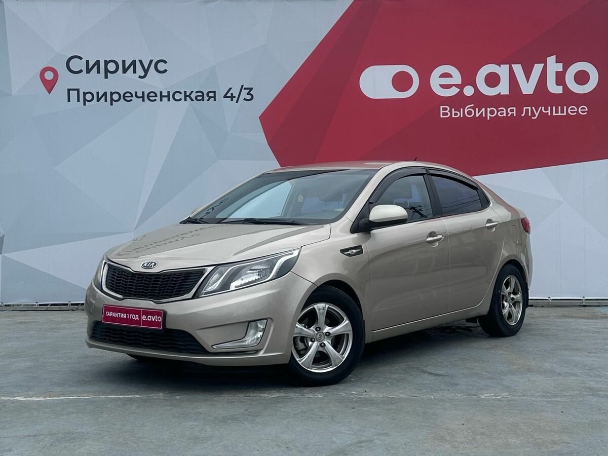 Kia Rio III