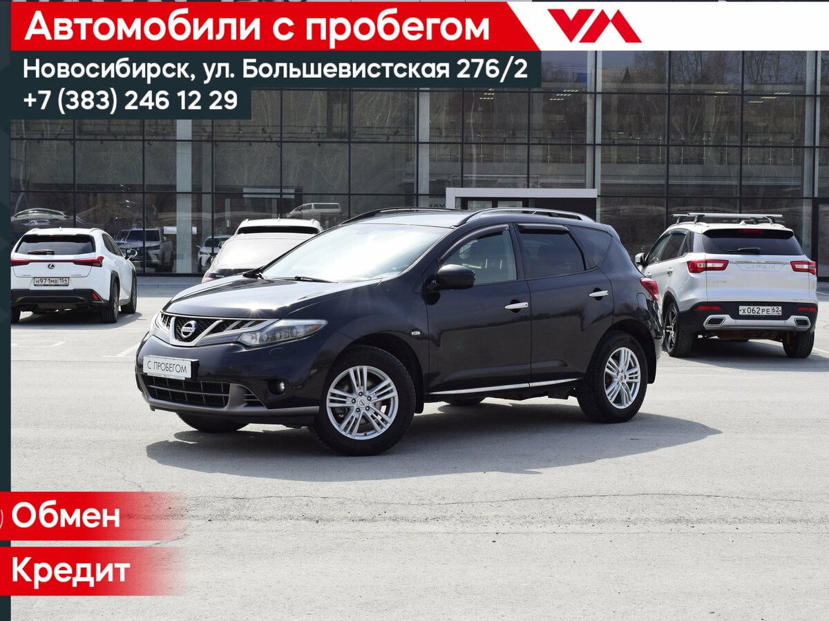 Nissan Murano II (Z51) Рестайлинг 2