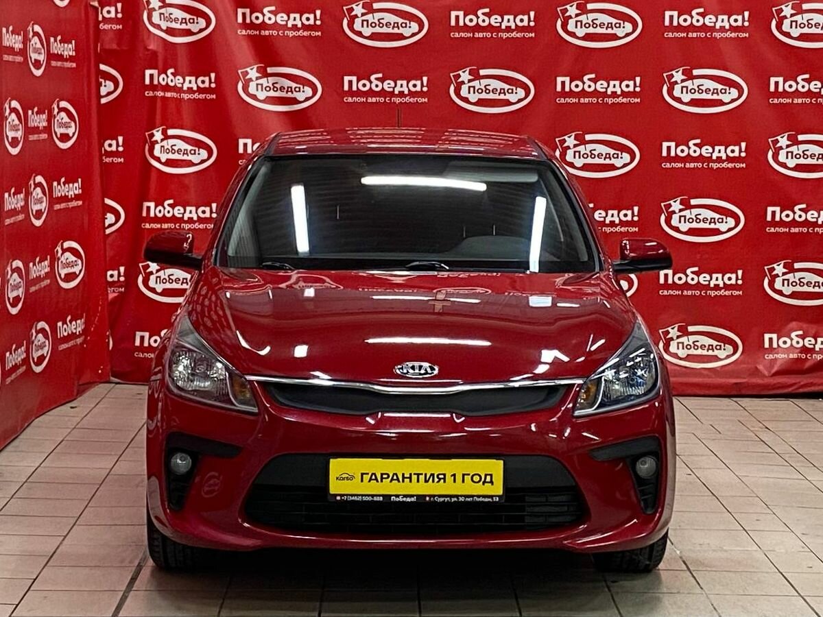 Kia Rio IV