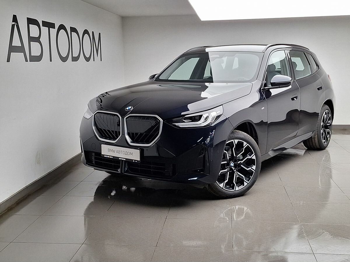 BMW X3 Long 30L xDrive IV (G45/G48)