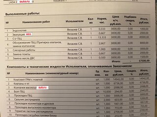 2018 Lada (ВАЗ) XRAY I, белый, 499000 рублей, вид 4