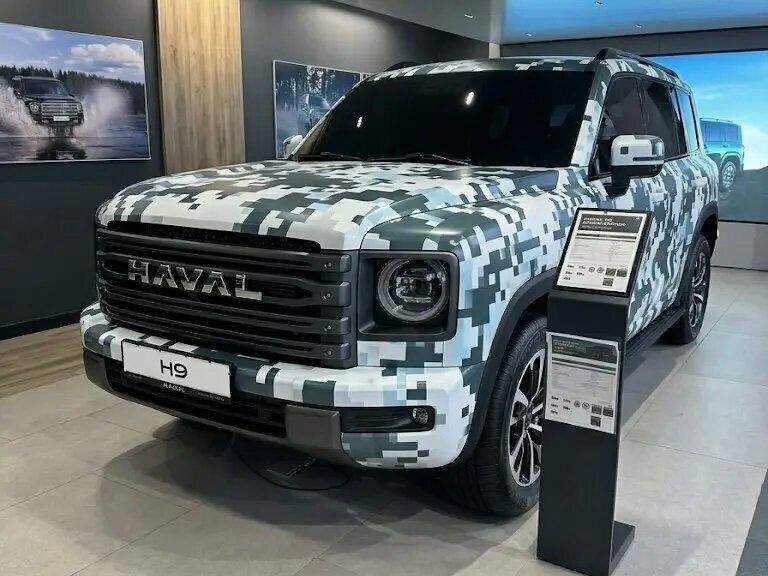 Haval H9 II