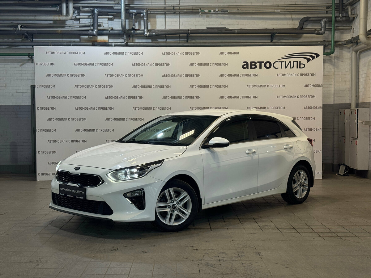 Kia Ceed III