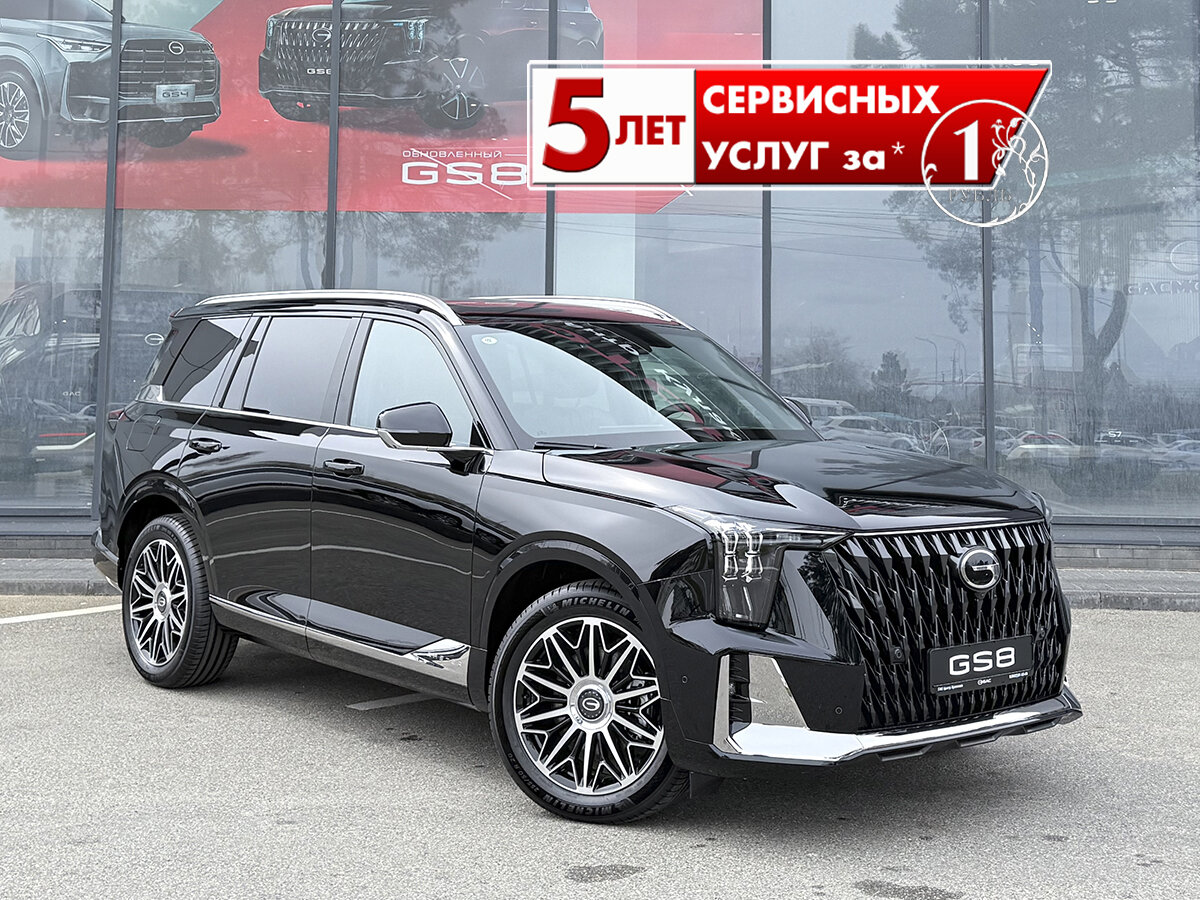 GAC GS8 Dragon II