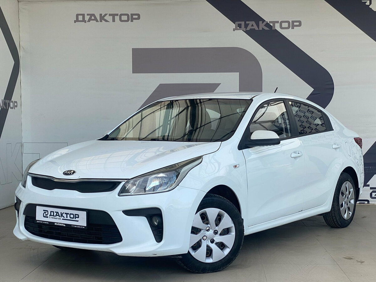 Kia Rio IV