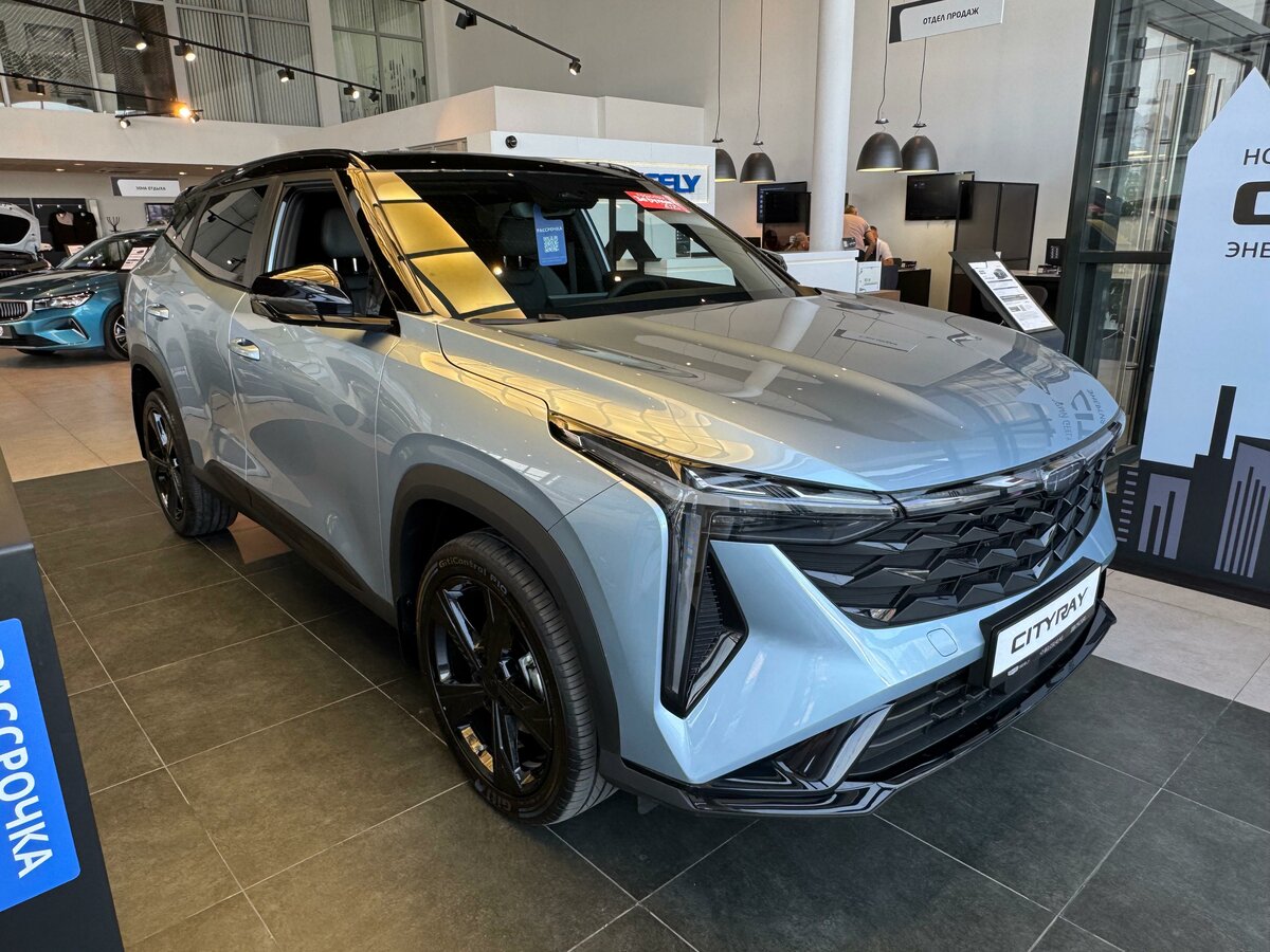 Geely Cityray