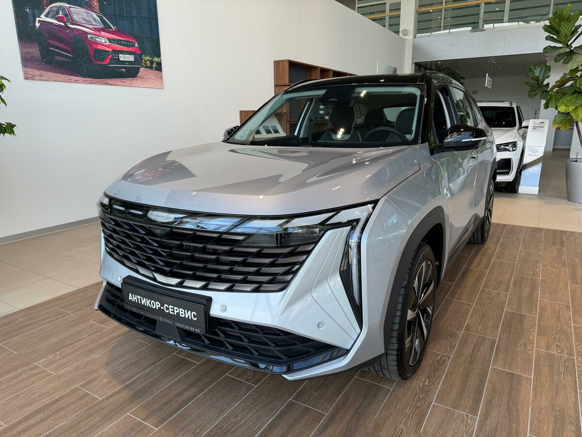 Geely Atlas II