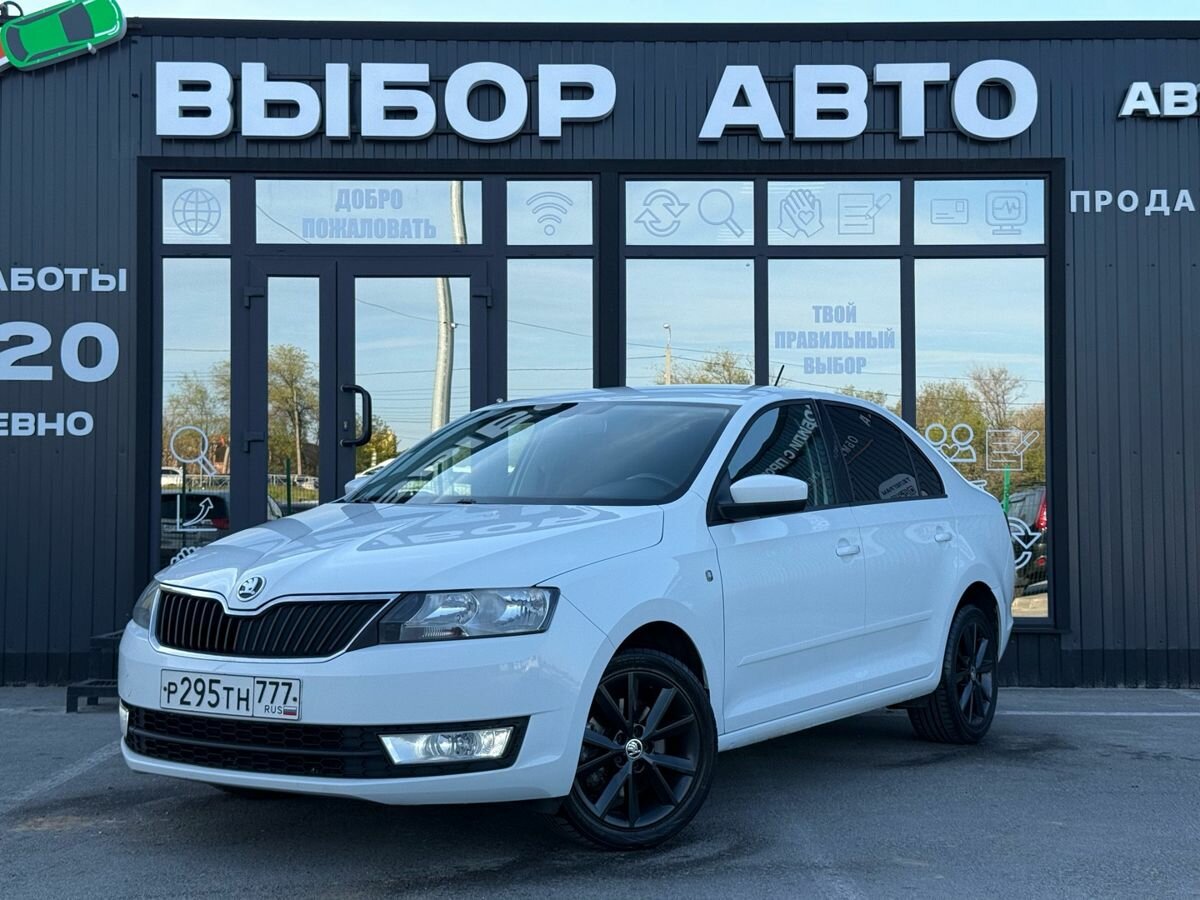 Skoda Rapid I