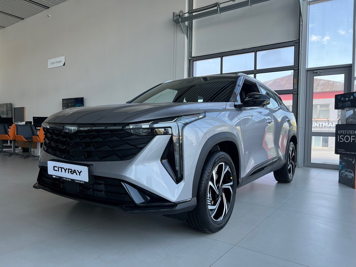 Geely Cityray