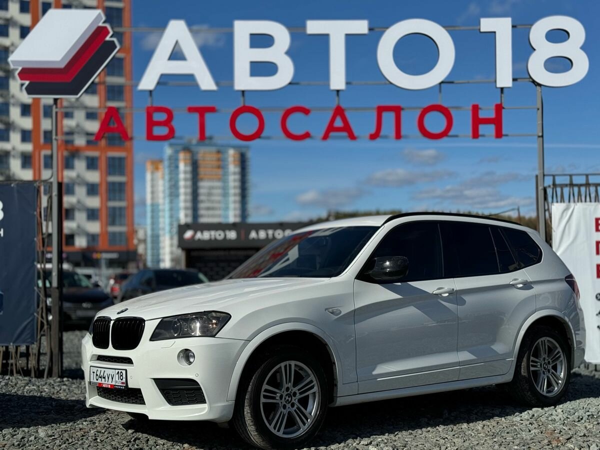 BMW X3 20d xDrive II (F25)