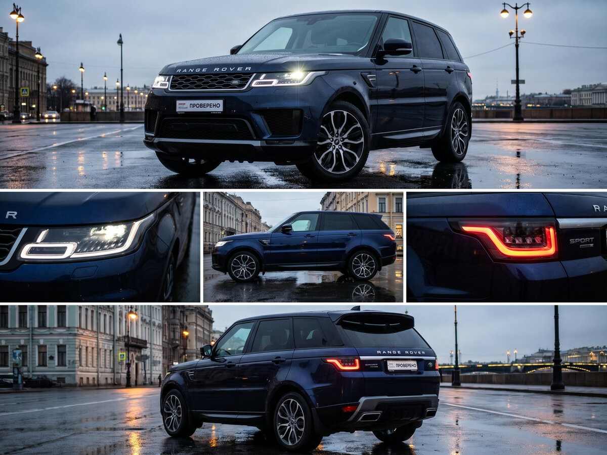Land Rover Range Rover Sport II Рестайлинг