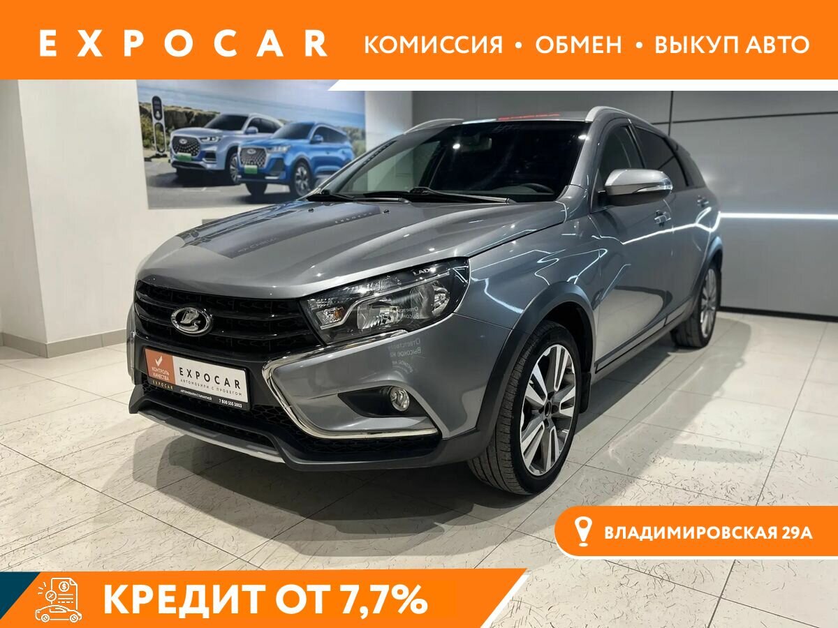 Lada (ВАЗ) Vesta I