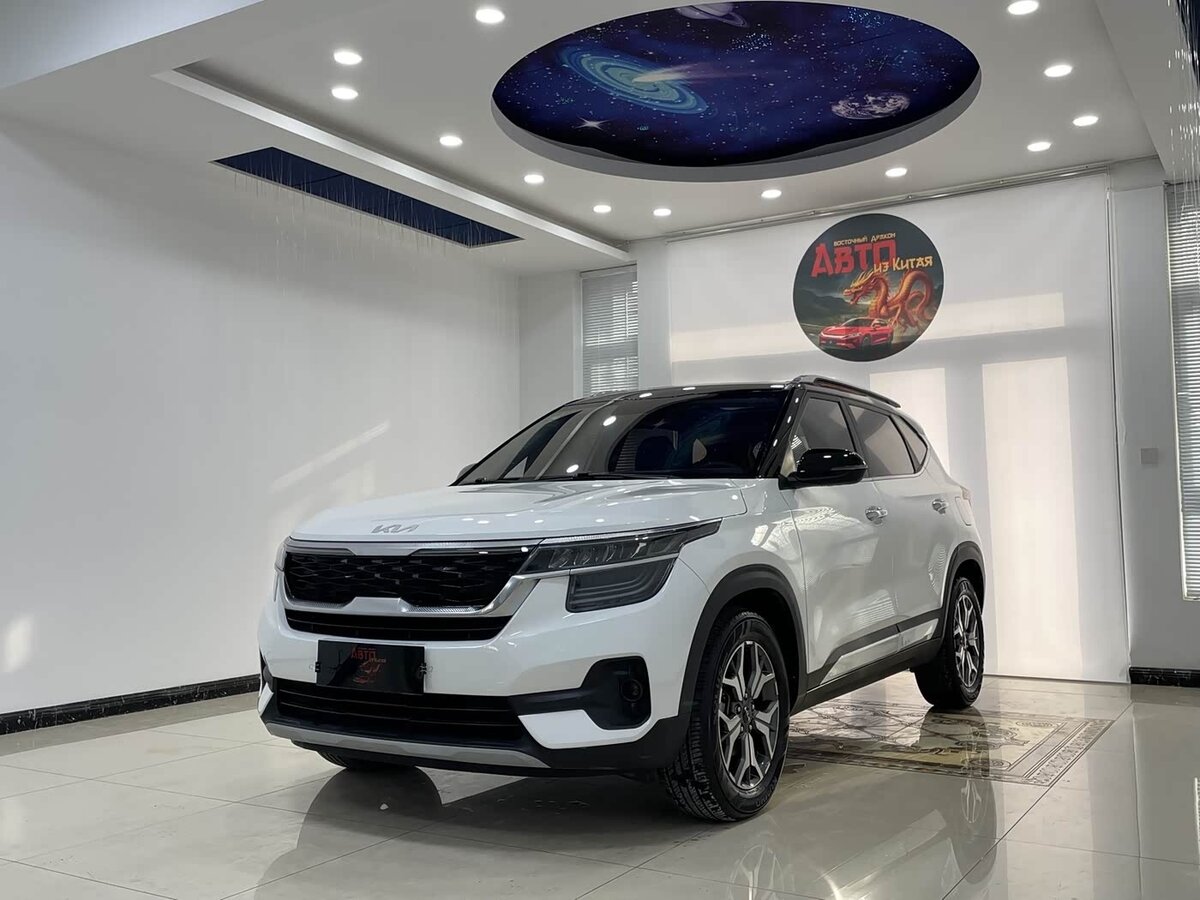 Kia KX3