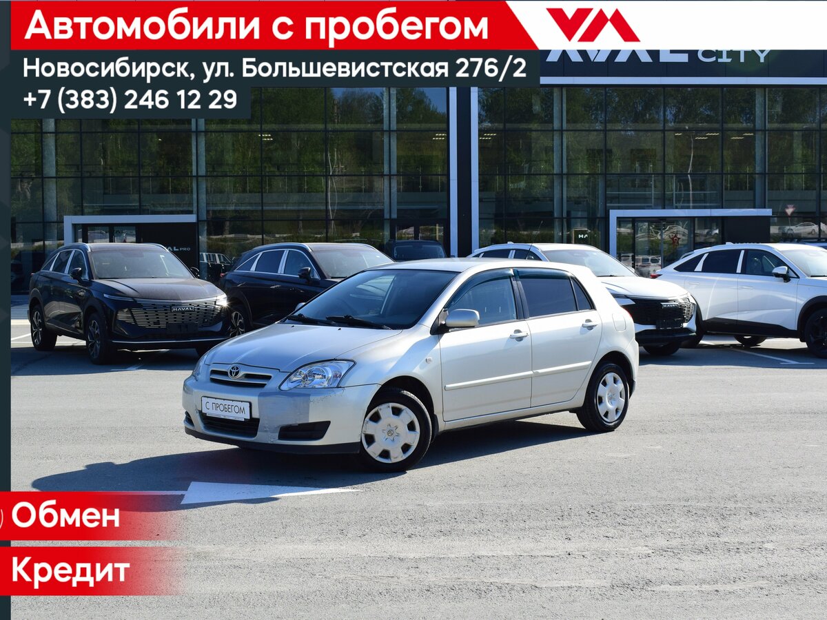 Toyota Corolla IX (E120, E130) Рестайлинг