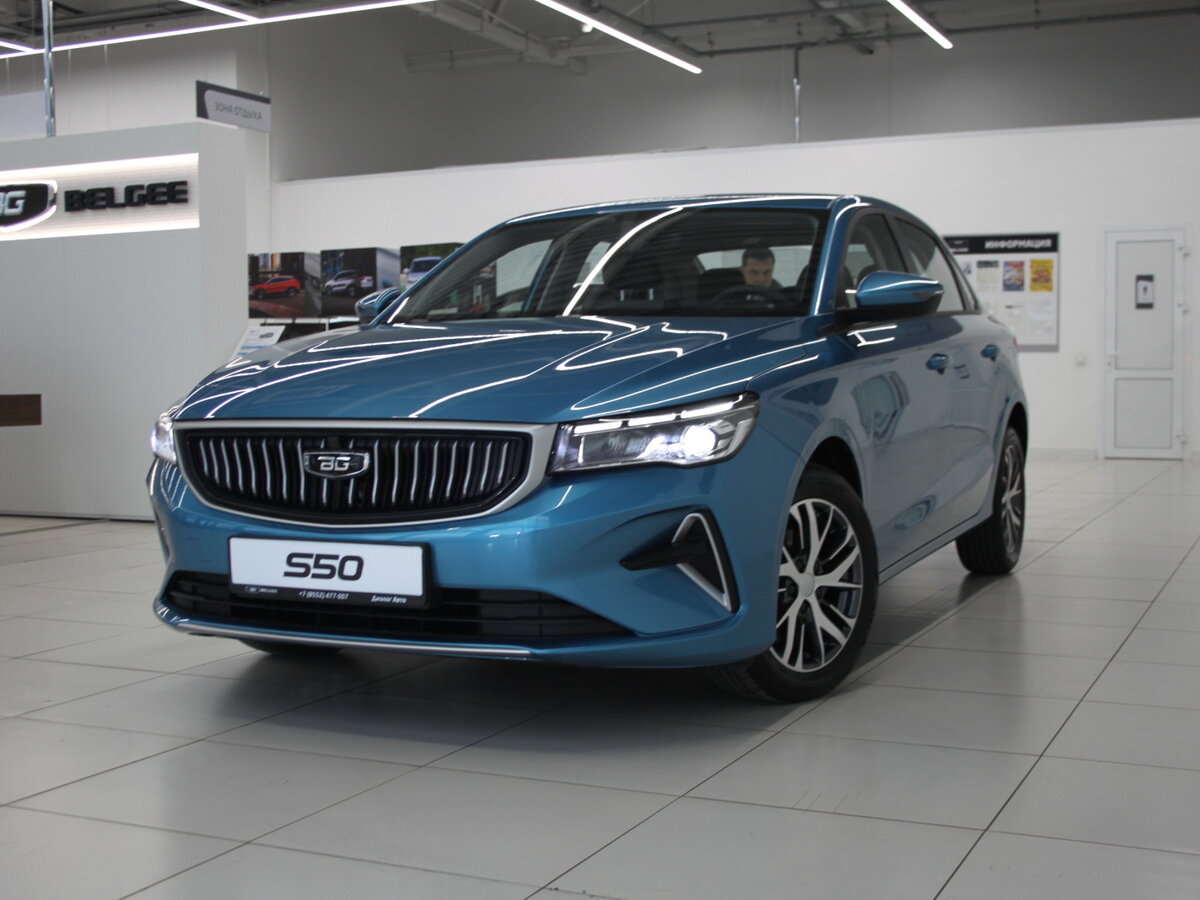 Belgee S50