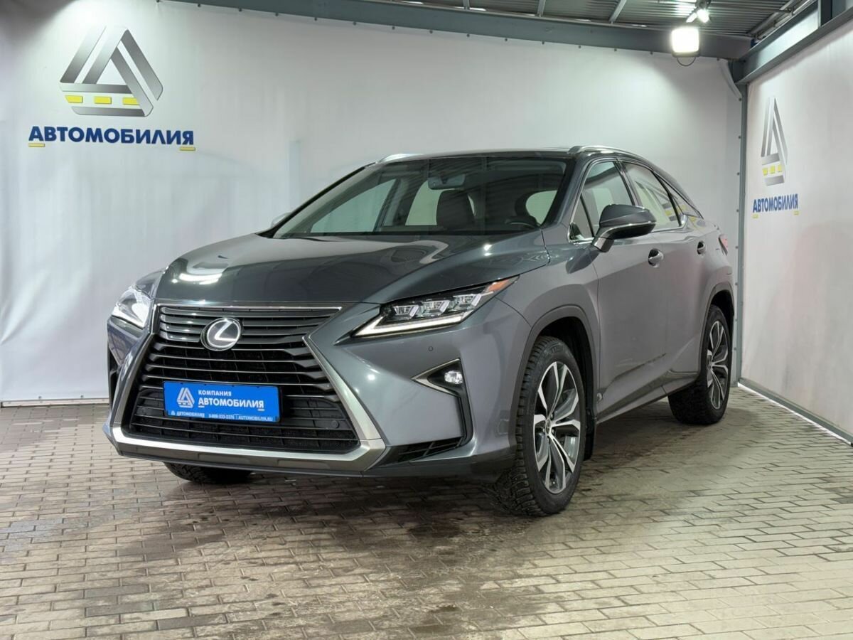 Lexus RX IV