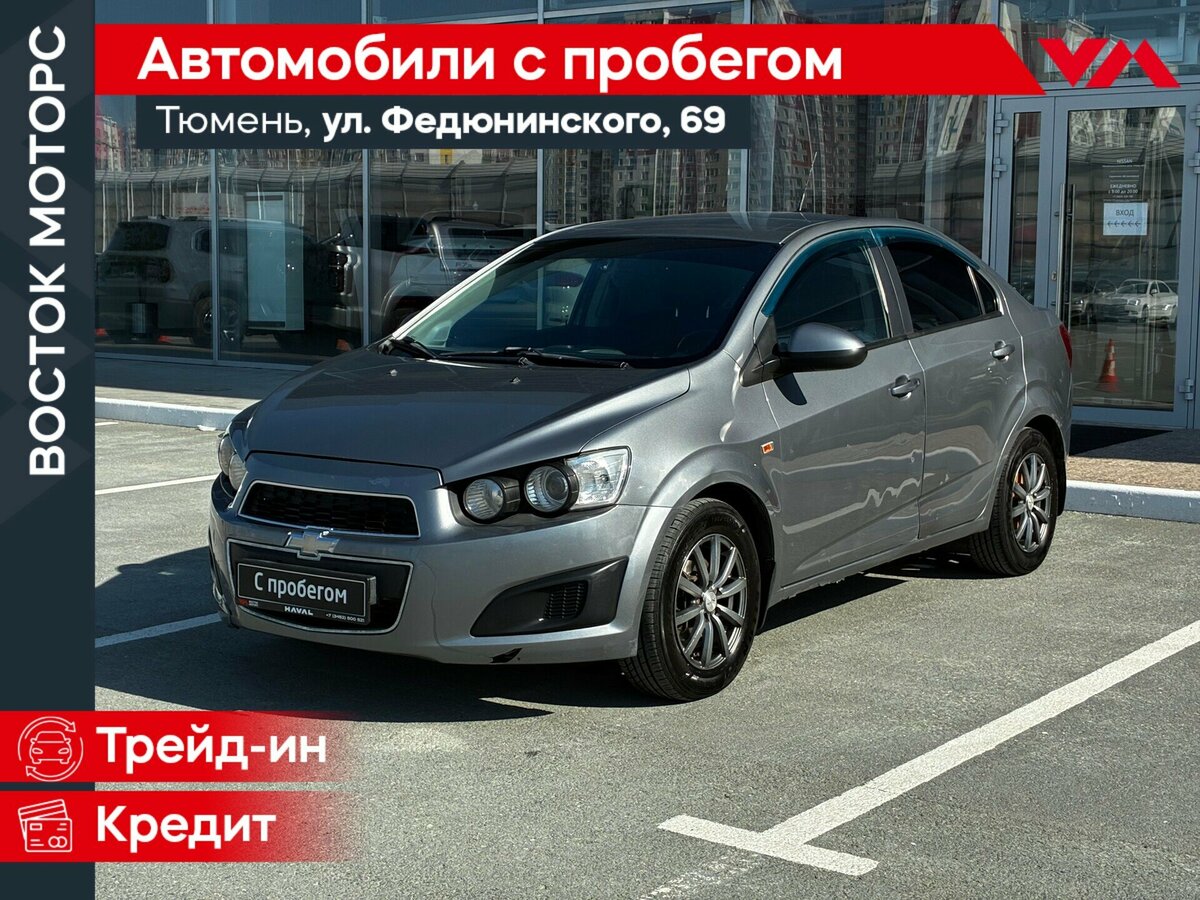 Chevrolet Aveo II