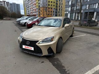 2006 Lexus IS 250 II, бежевый, 885000 рублей, вид 1