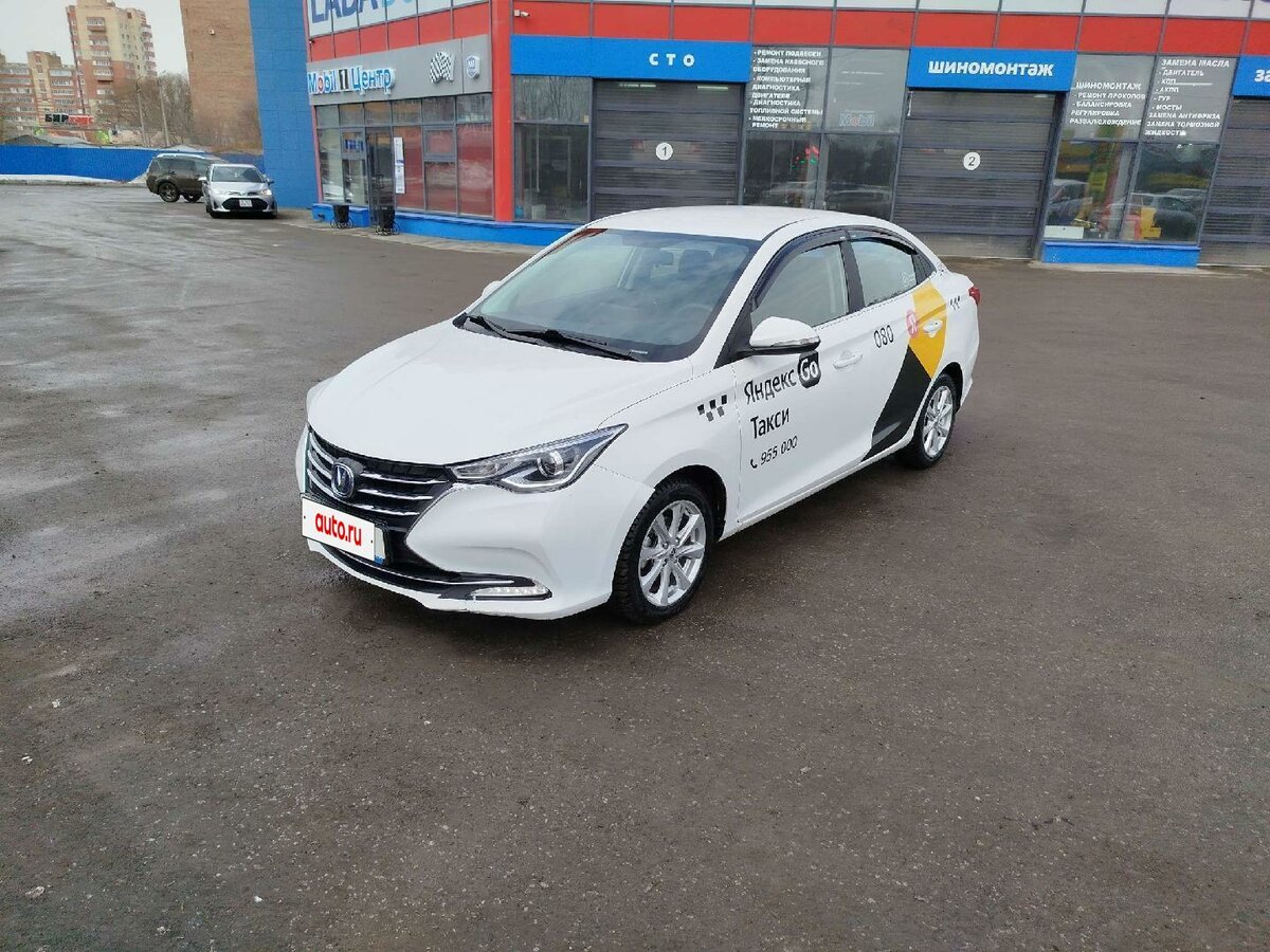 Changan Alsvin