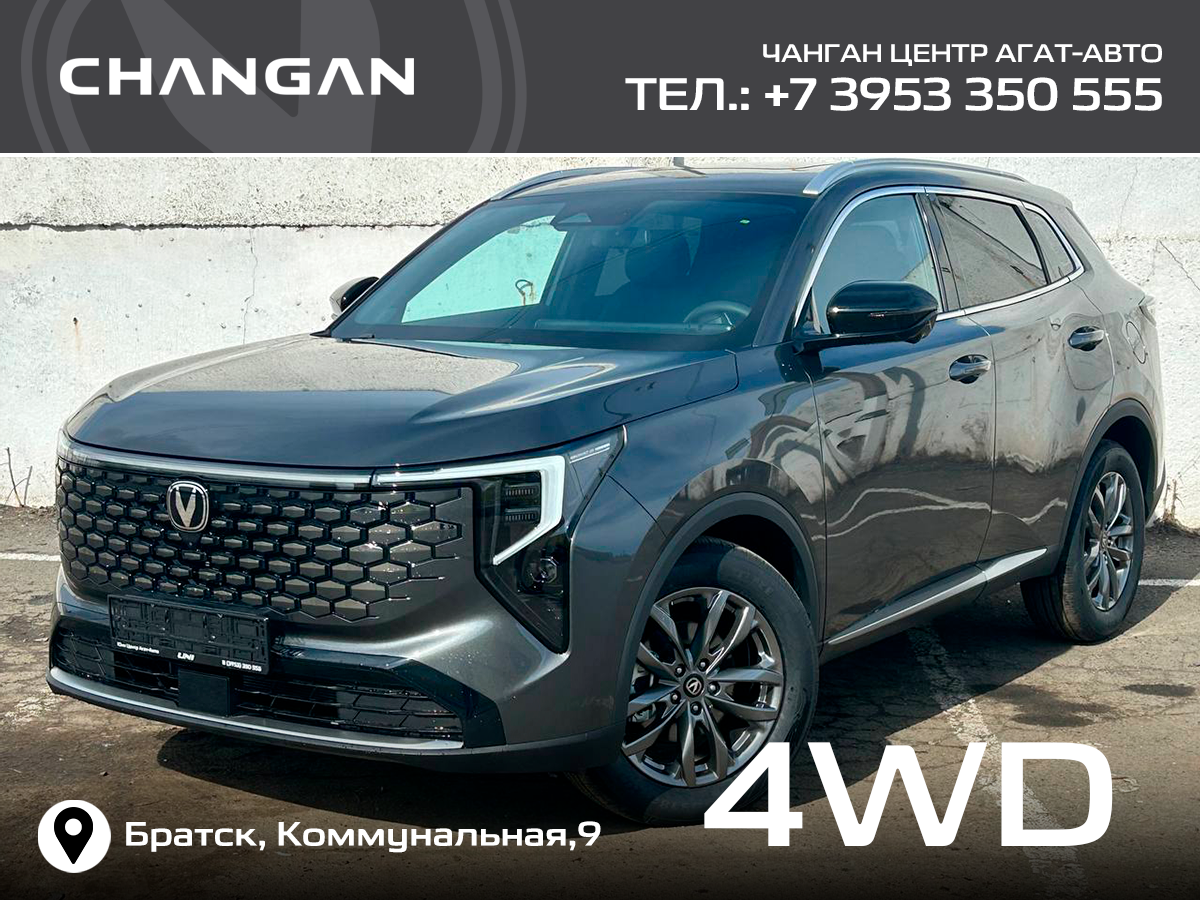 Changan UNI-S I Рестайлинг