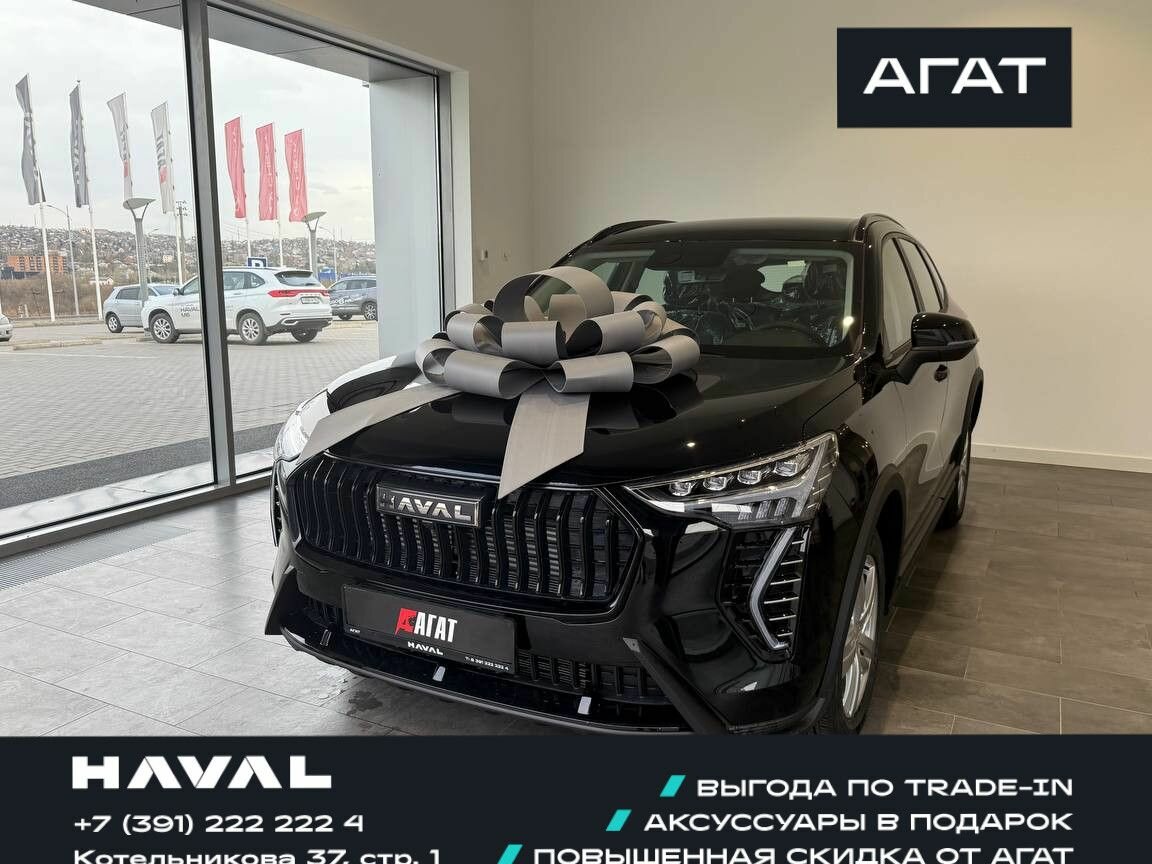 Haval Jolion I Рестайлинг