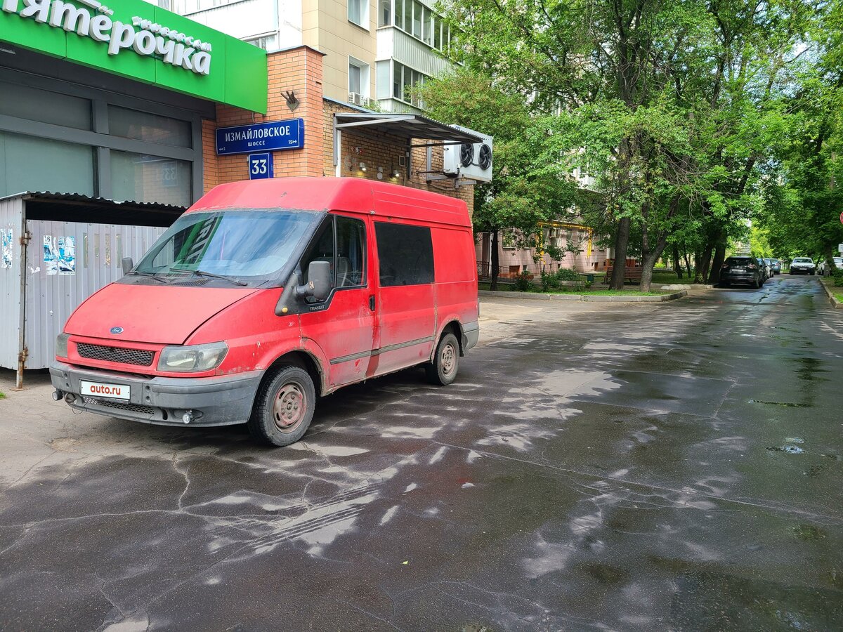 Купить б/у Ford Transit дизель механика в Туле: красный ...