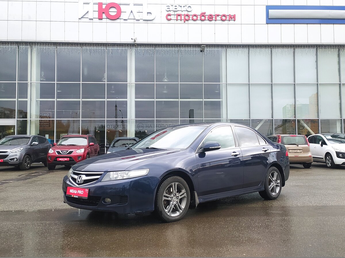 Купить б/у Honda Accord VII Рестайлинг 2.4 AT (190 л.с.) бензин автомат ...